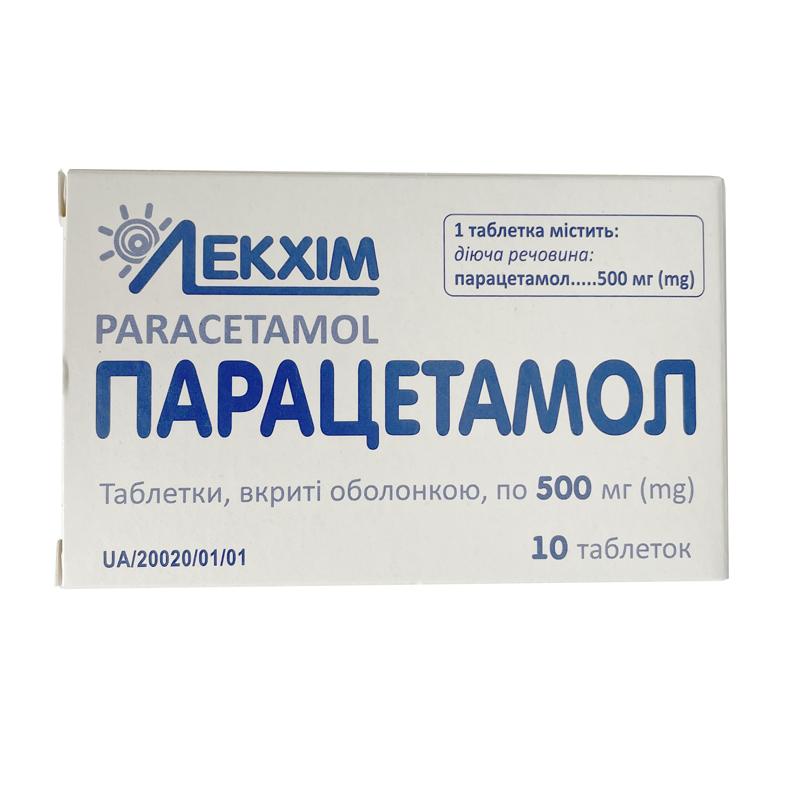 Парацетамол, таблетки вкриті оболонкою, по 500 мг в блістері №10
